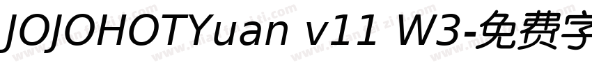 JOJOHOTYuan v11 W3字体转换